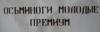 Файл=Dscn0456.jpg
Объём=10KB
Размеры=500x161
Дата=Сент 30, 2007 Dscn0456.jpg