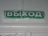 Файл=IMG_2487.JPG
Объём=77KB
Размеры=1280x960
Дата=Фев 10, 2007 IMG_2487.JPG