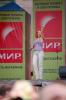 Файл=Img0075.jpg
Объём=154KB
Размеры=680x1024
Дата=Март 15, 2007 Img0075.jpg