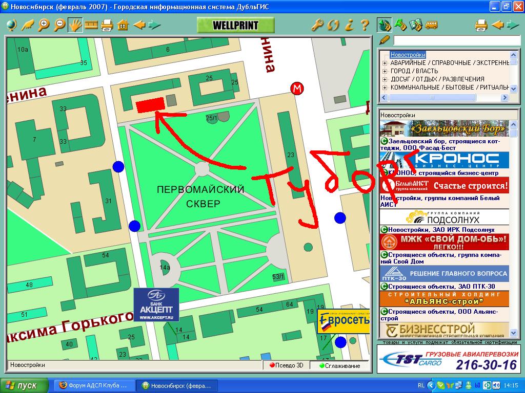 Дубль гис казань карта