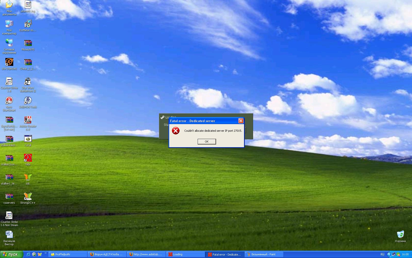 Failed start exe. Windows XP. Windows XP exe. Виндовс 7 XP exe. Windows XP screenshot.