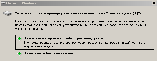 Включить при срабатывании функции сетевая карта