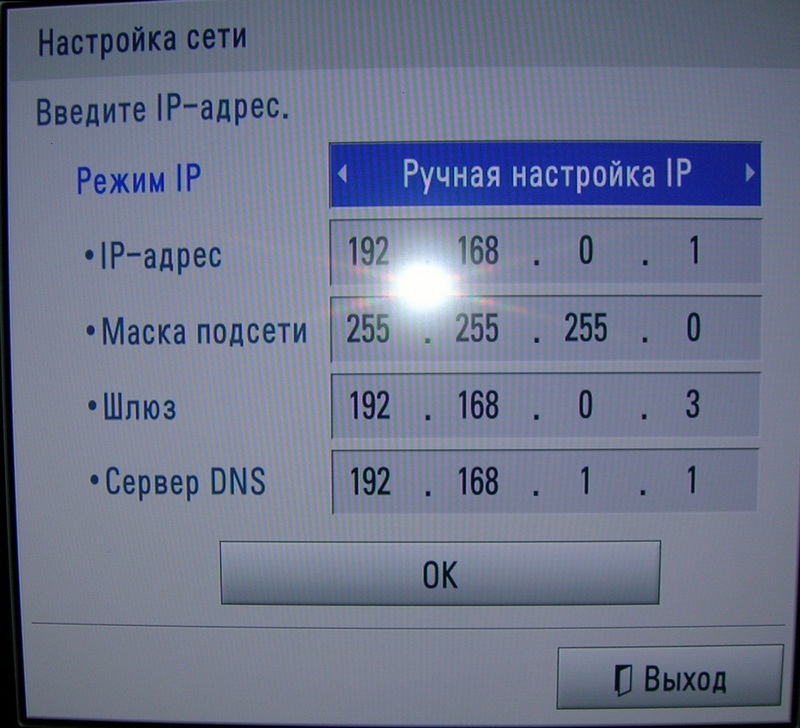 Настройка сетевых адресов. Ручная настройка сети. Сетевые настройки ТВ приставки Ростелеком. Ростелеком сетевые настройки вручную. Сетевые настройки приставки Ростелеком вручную ТВ приставка.