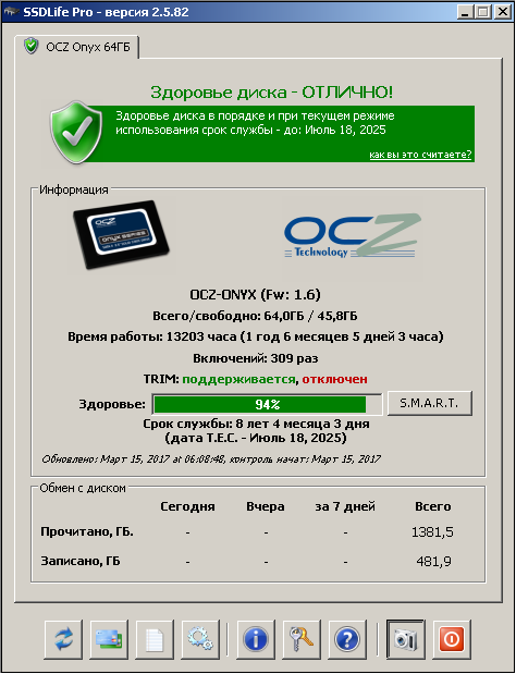 Ssdlife pro. SSD Life. SSD Life Portable Rus.